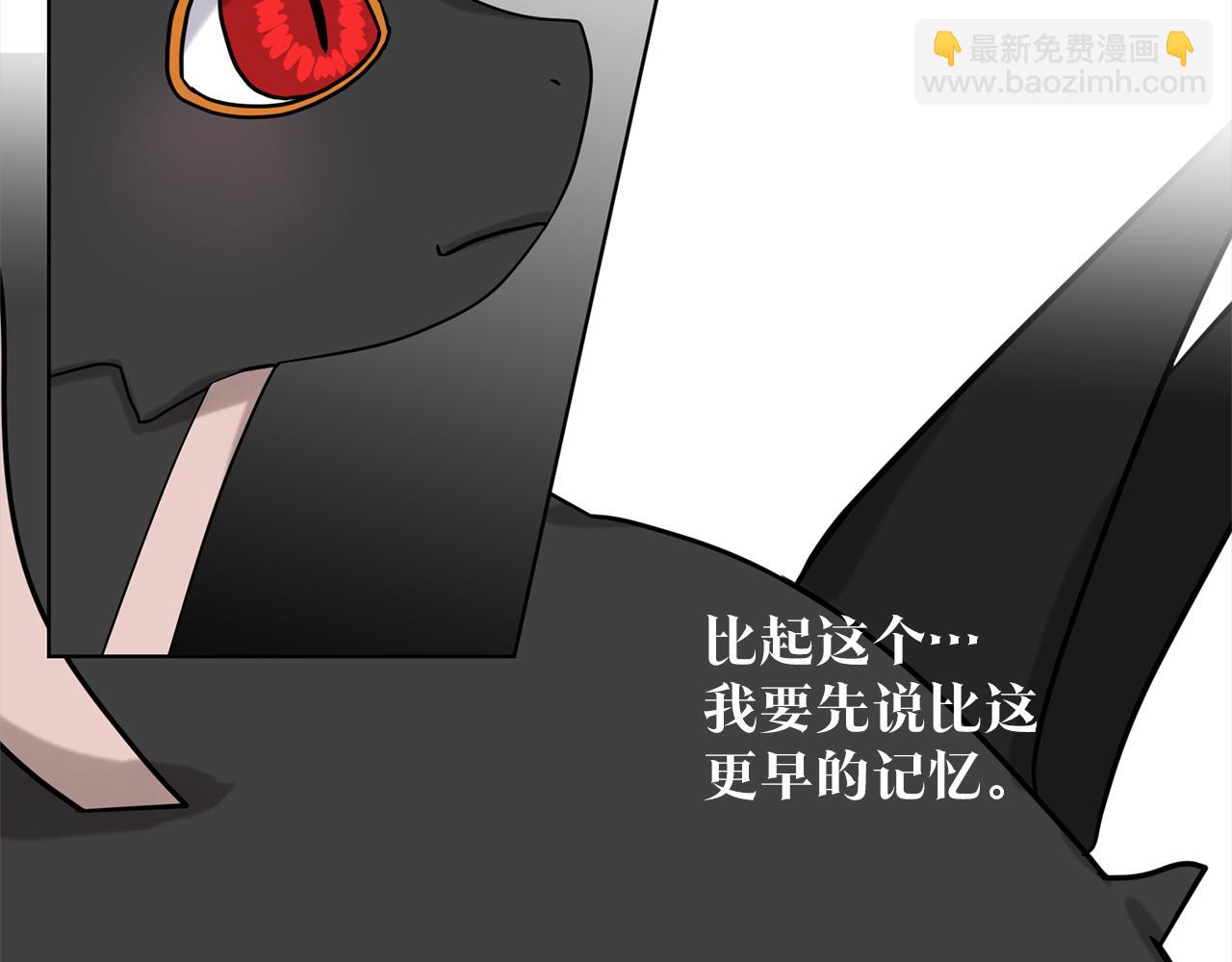 第74话  与龙交谈136