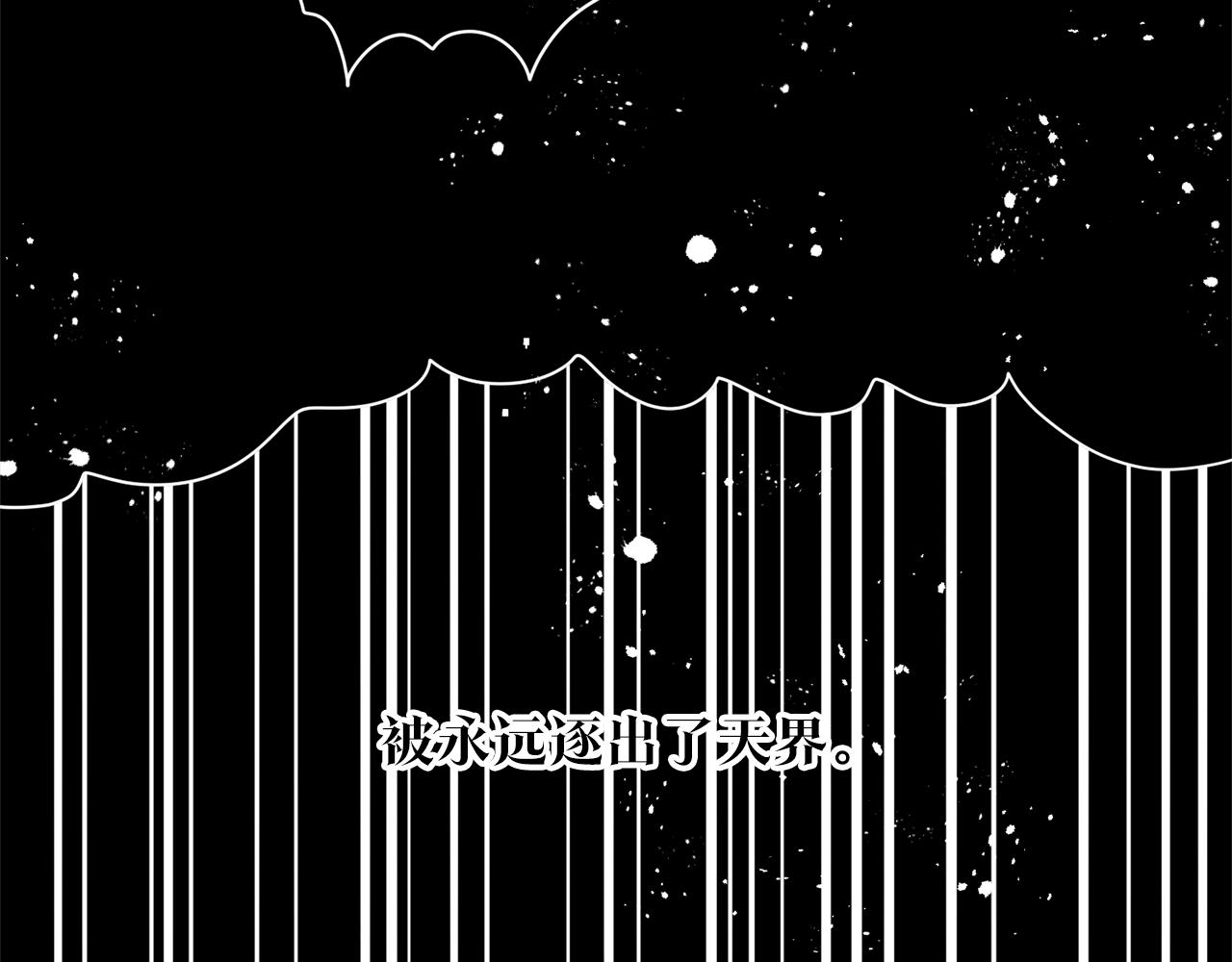第74话  与龙交谈145