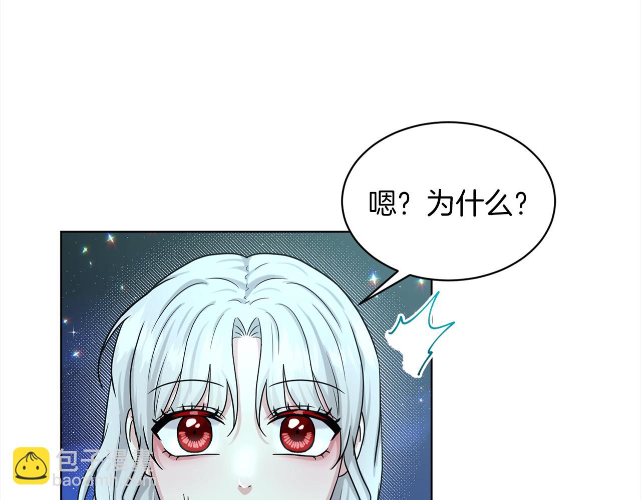 第74话  与龙交谈15
