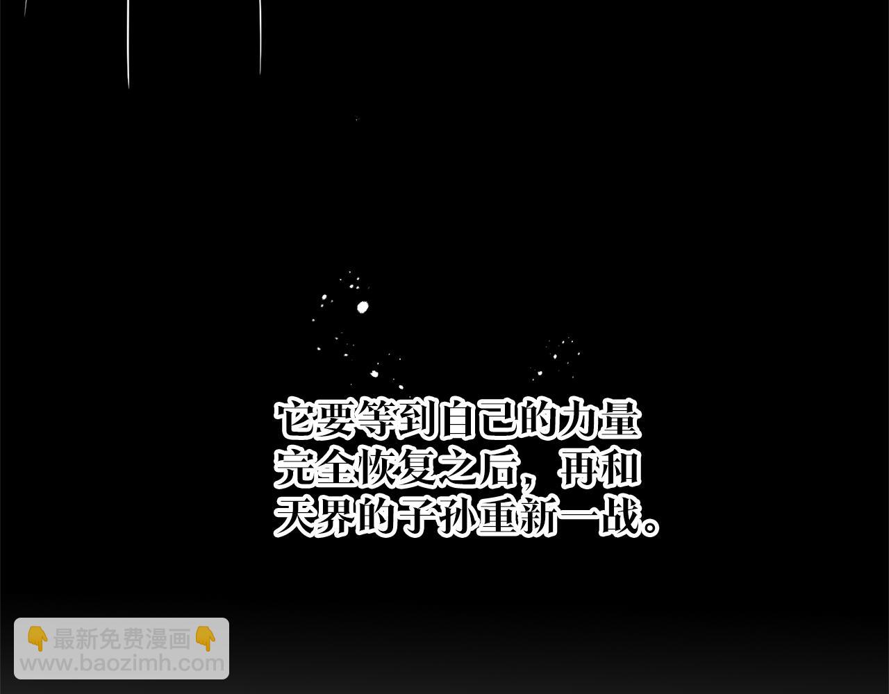 第74话  与龙交谈152