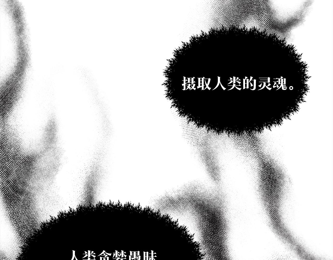 第74话  与龙交谈155