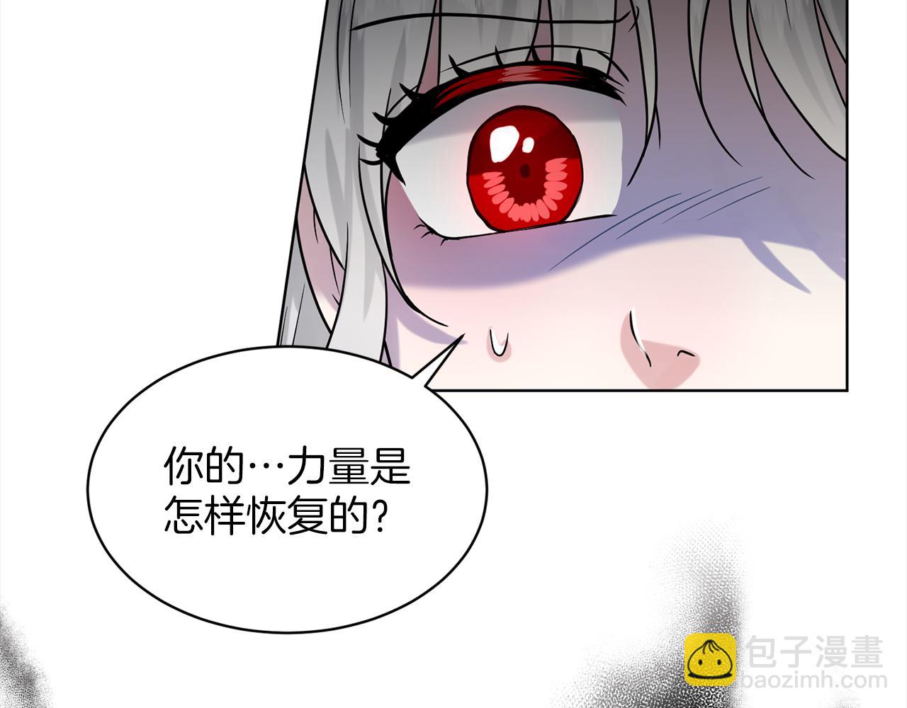 第74话  与龙交谈158