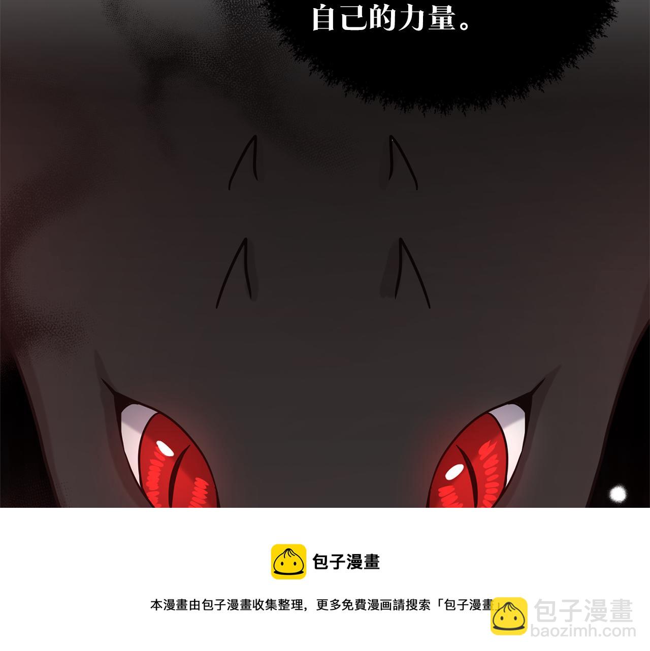 第74话  与龙交谈161