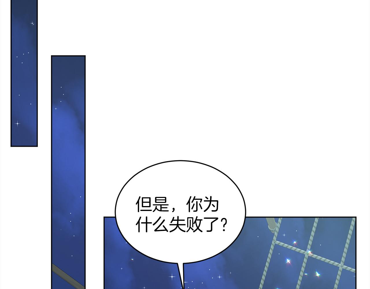 第74话  与龙交谈168