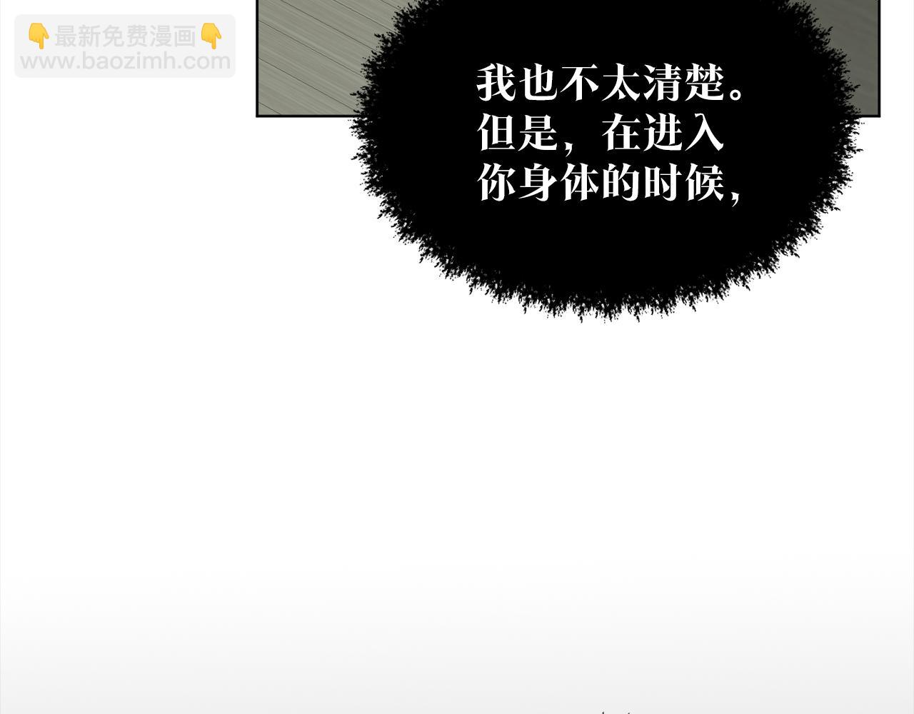 第74话  与龙交谈170