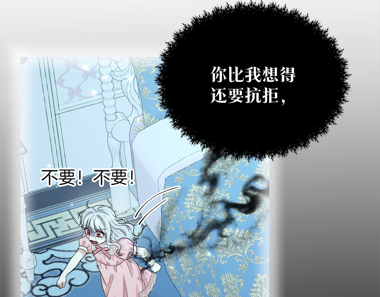 第74话  与龙交谈171