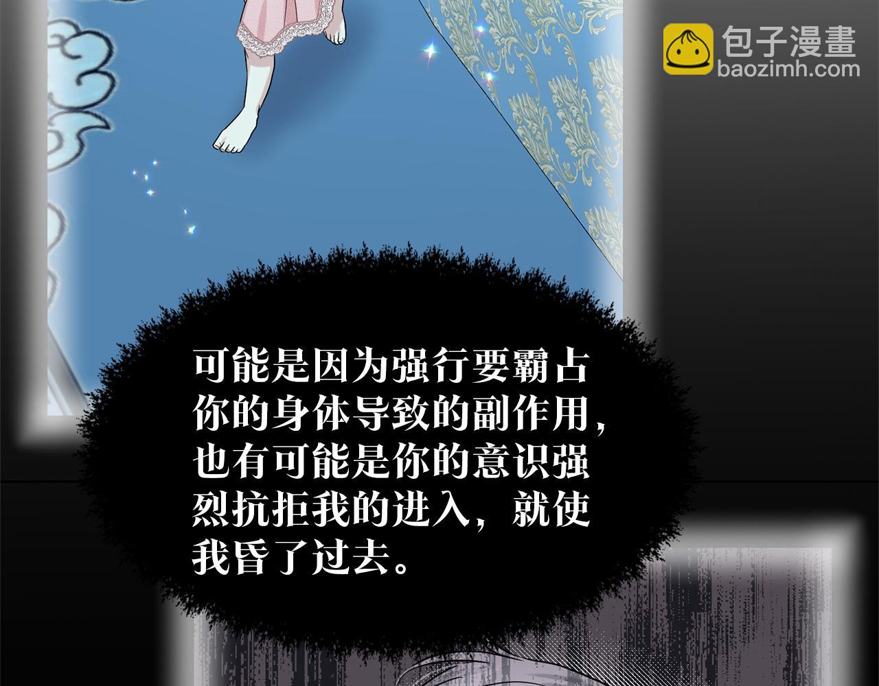 第74话  与龙交谈172