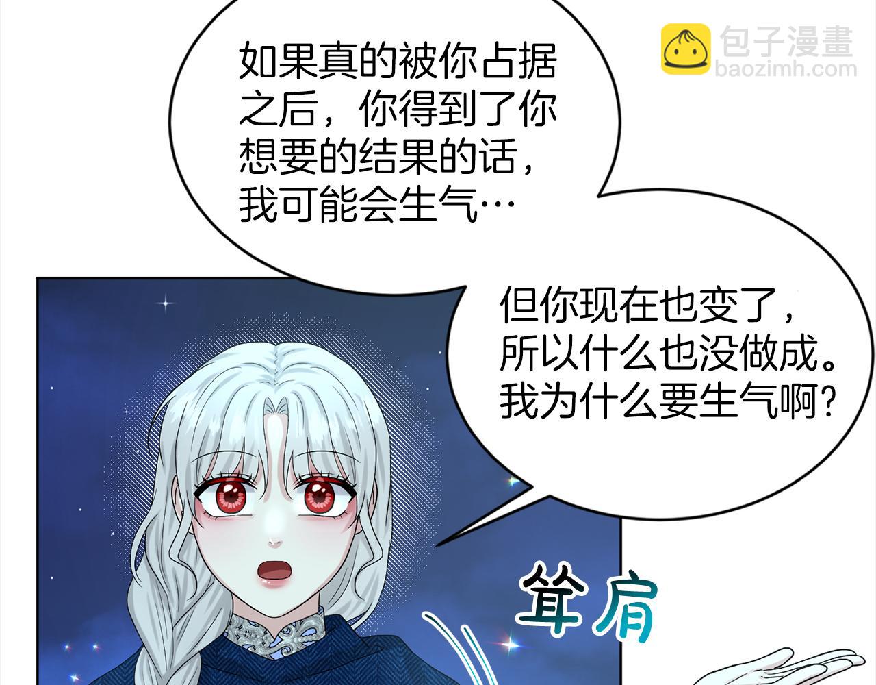 第74话  与龙交谈181
