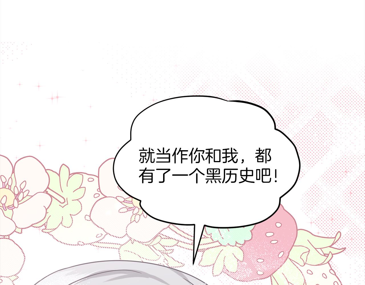 第74话  与龙交谈183