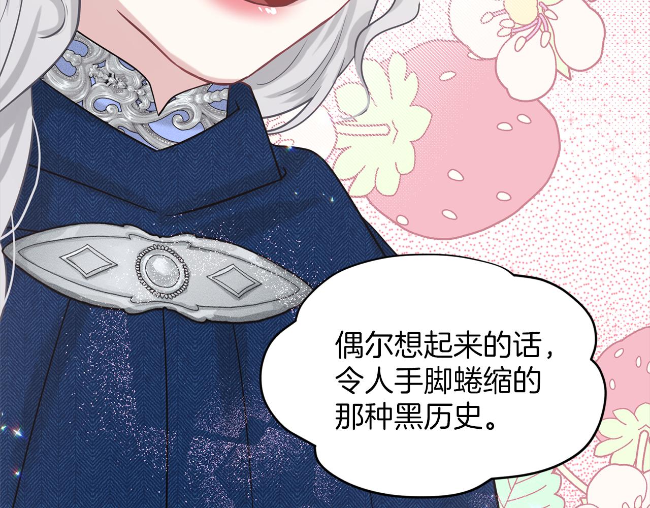 第74话  与龙交谈185