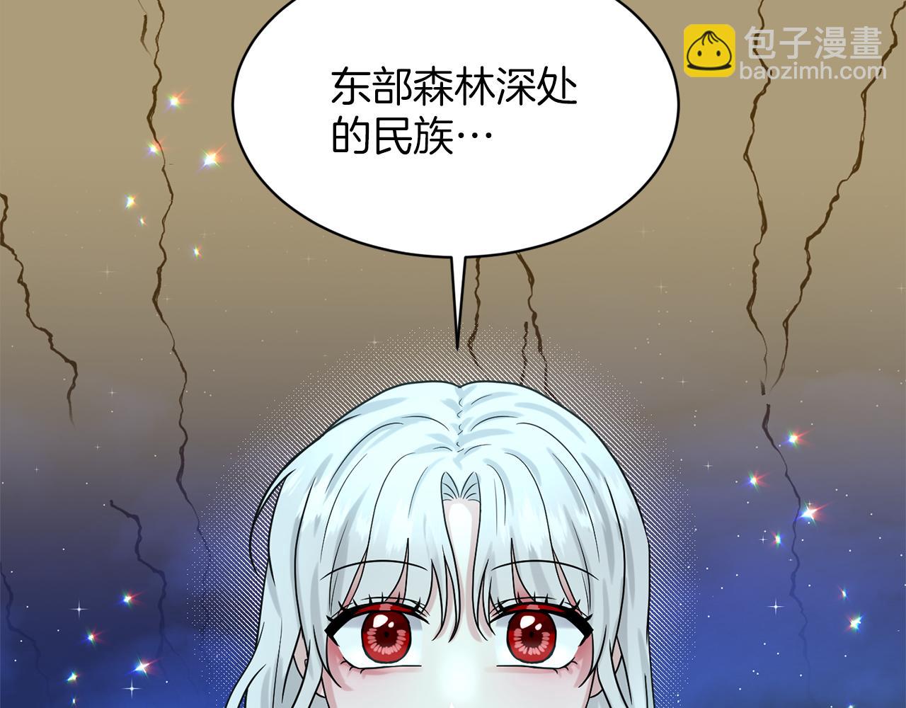 第74话  与龙交谈195