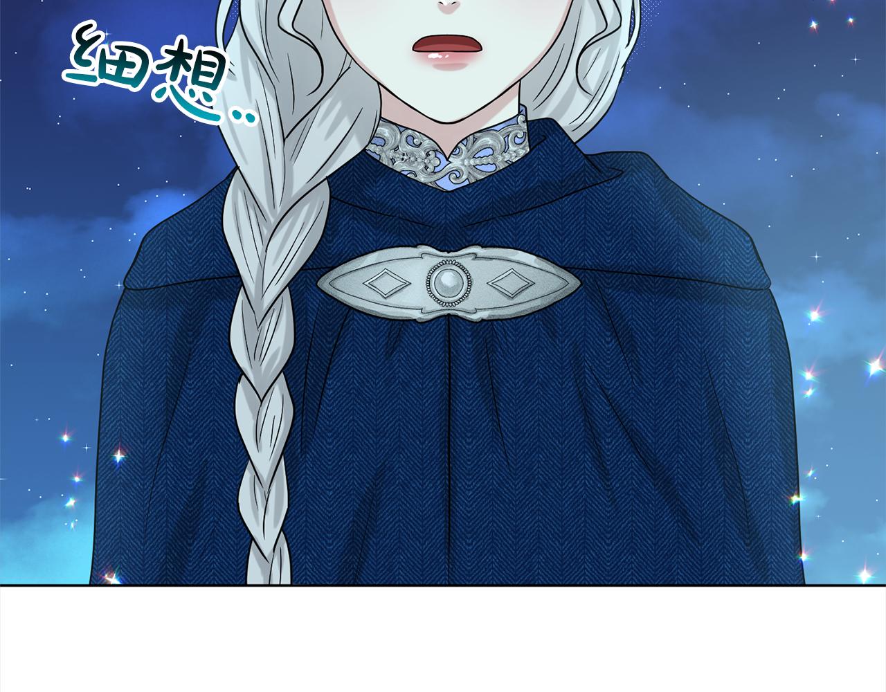 第74话  与龙交谈196