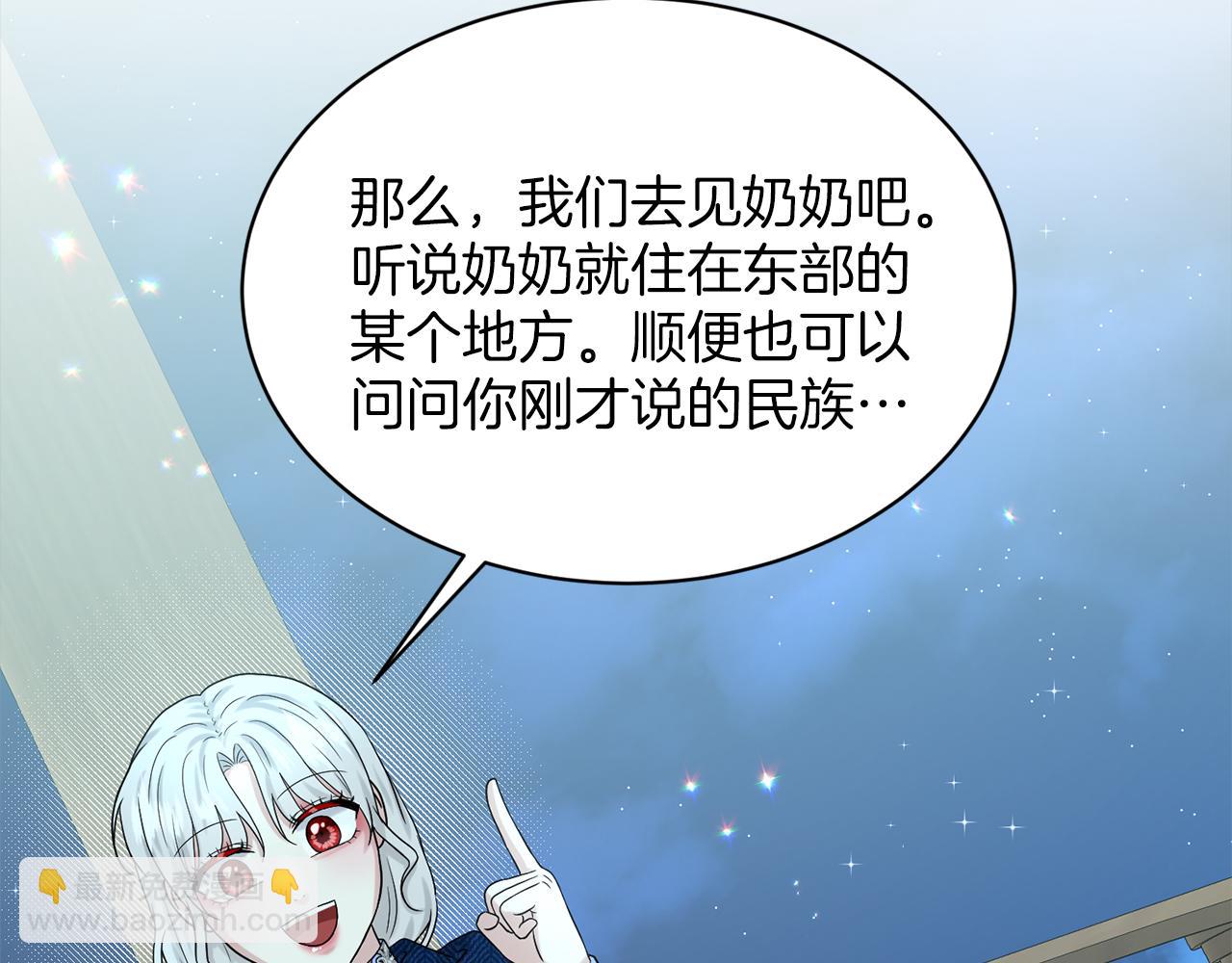 第74话  与龙交谈199