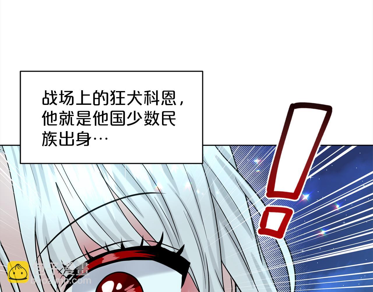 第74话  与龙交谈202