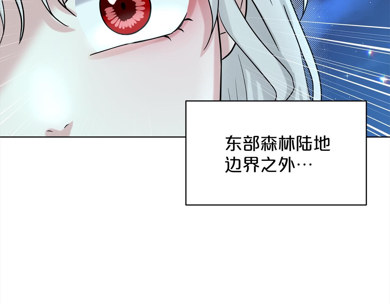 第74话  与龙交谈203