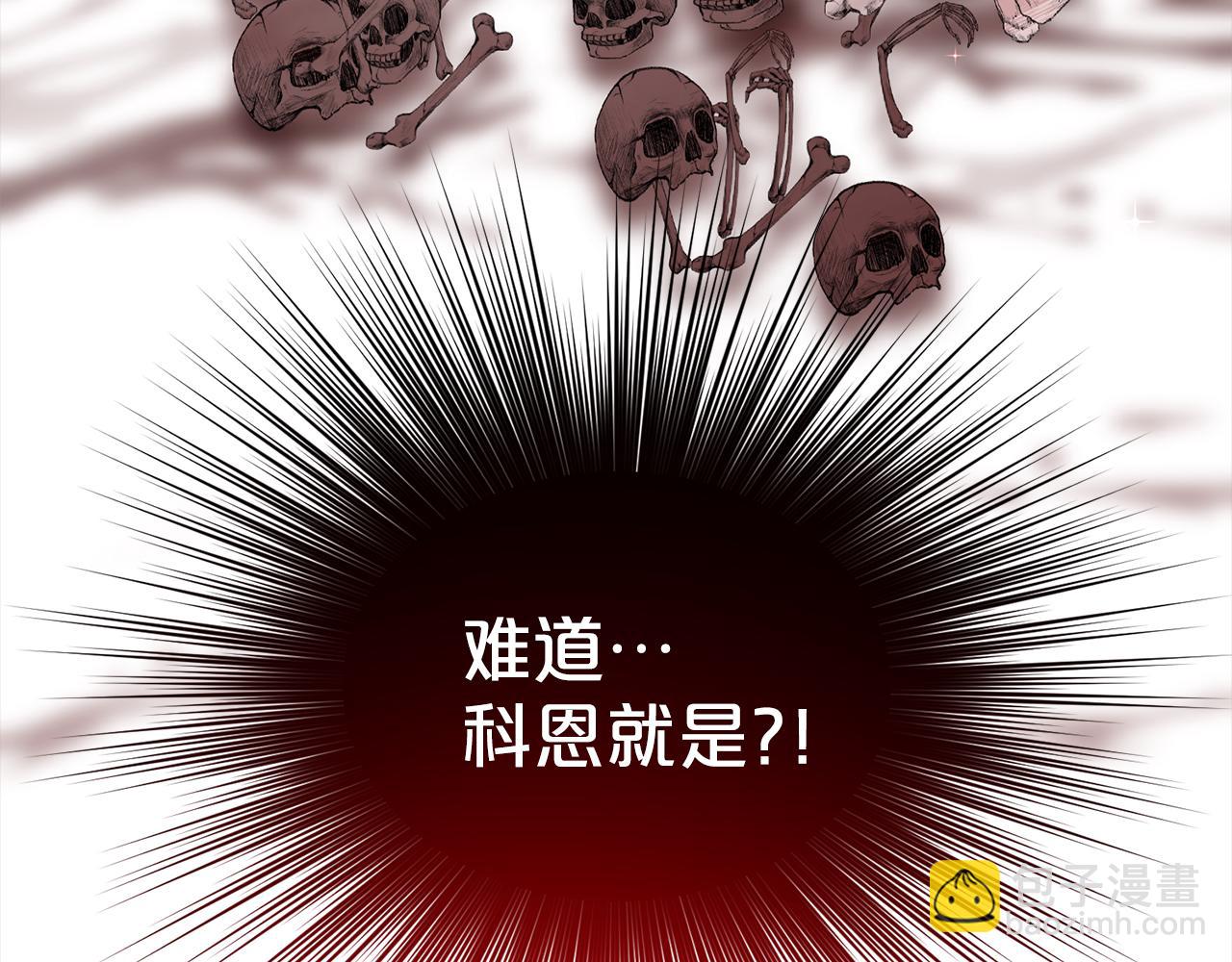 第74话  与龙交谈207