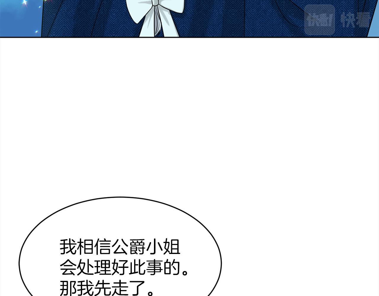 第74话  与龙交谈21