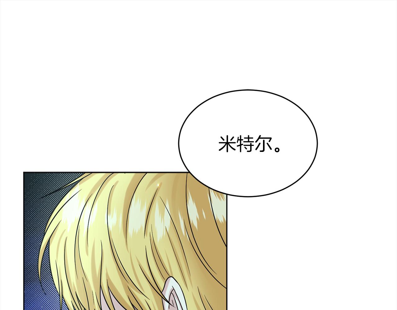 第74话  与龙交谈26