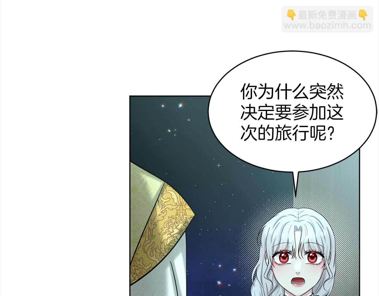第74话  与龙交谈28