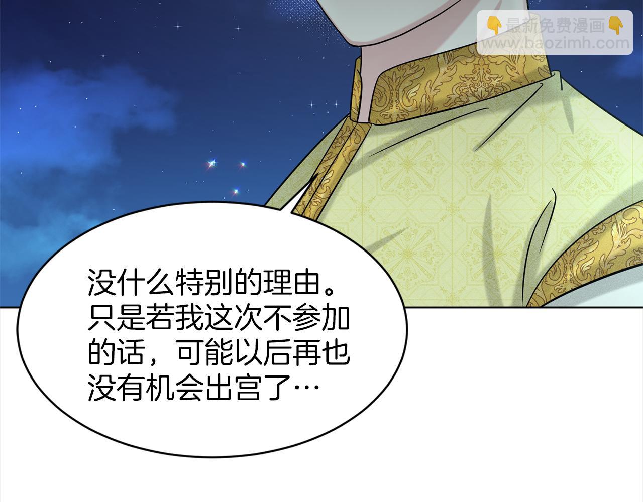 第74话  与龙交谈31