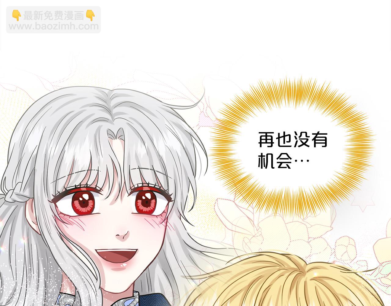 第74话  与龙交谈32