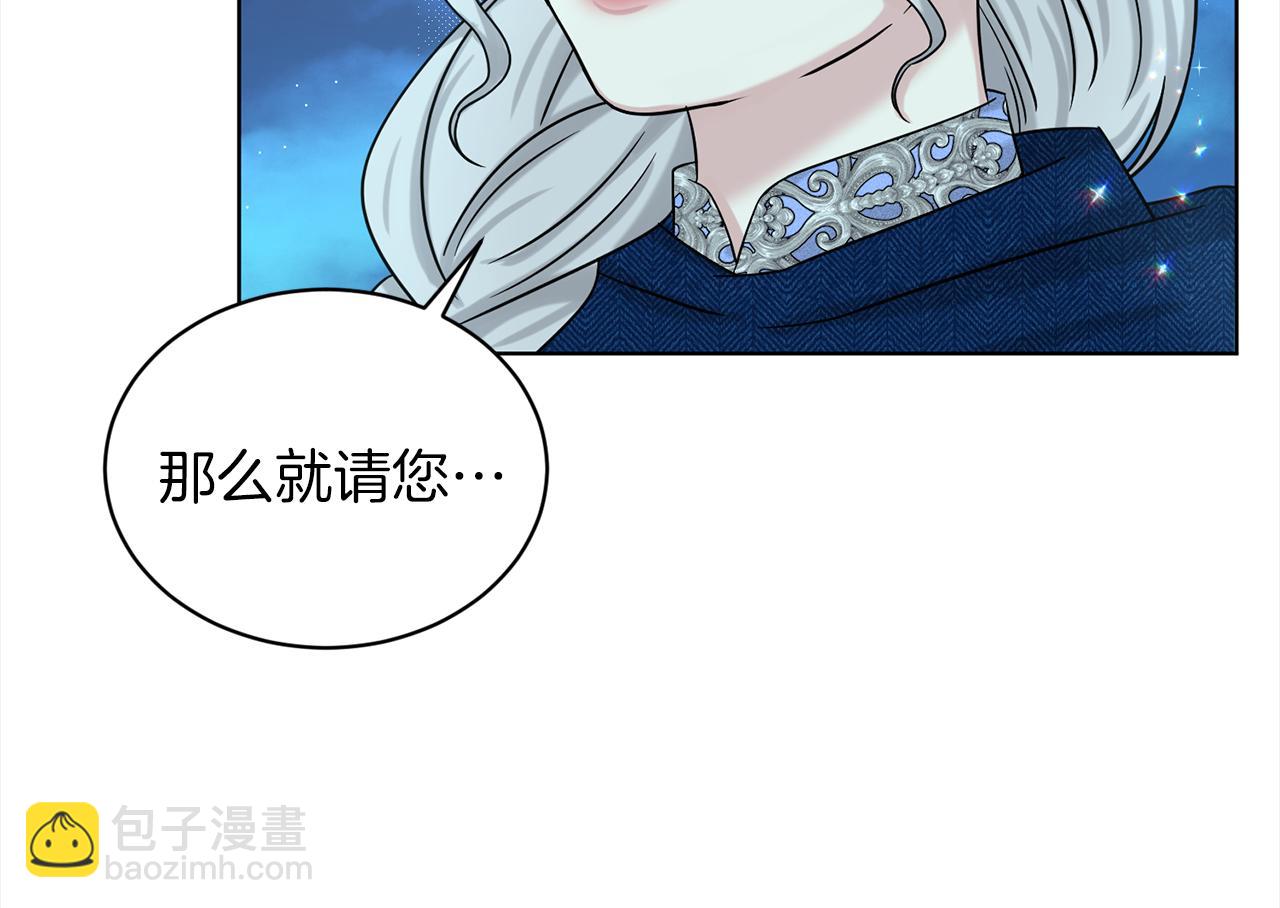 第74话  与龙交谈38