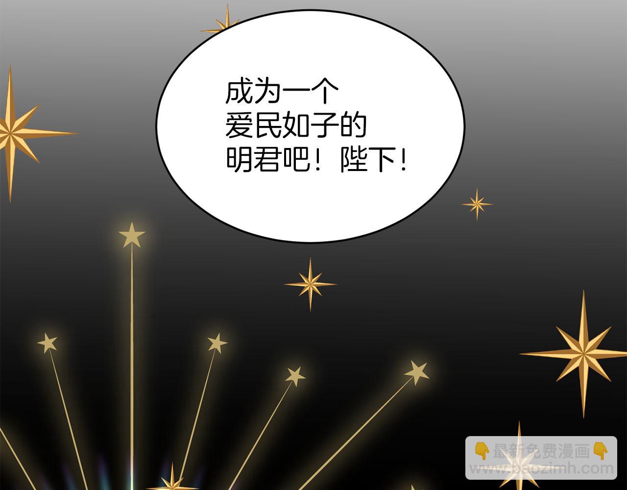 第74话  与龙交谈40