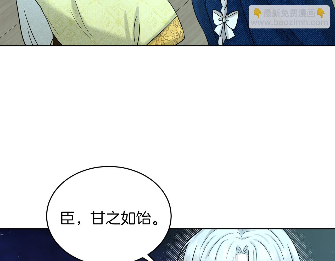第74话  与龙交谈52