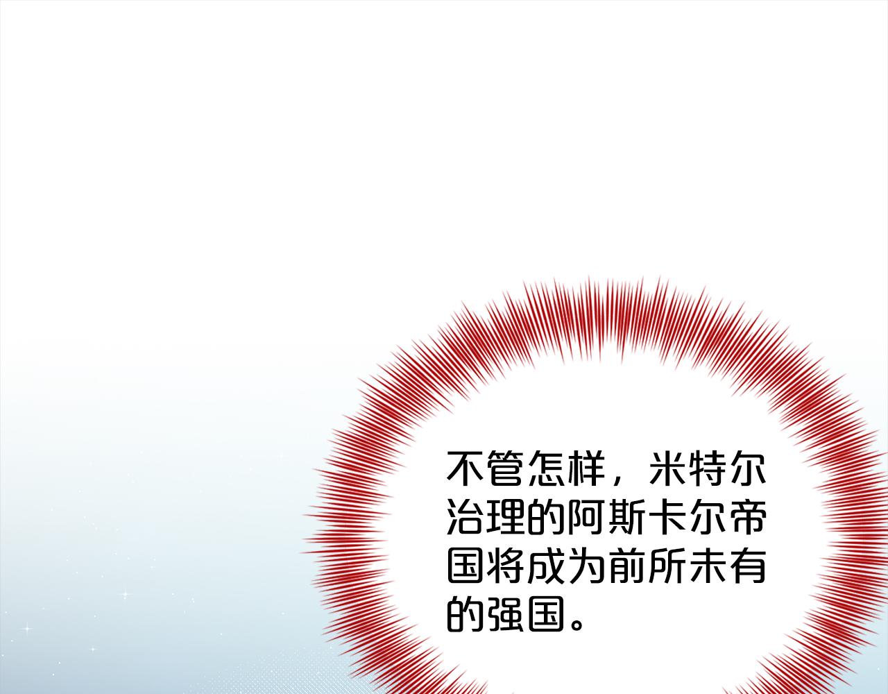 第74话  与龙交谈55