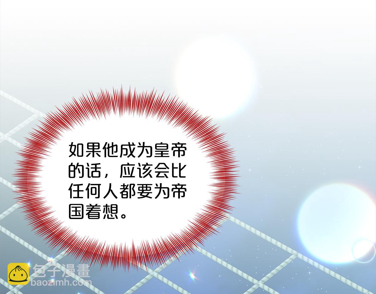 第74话  与龙交谈58