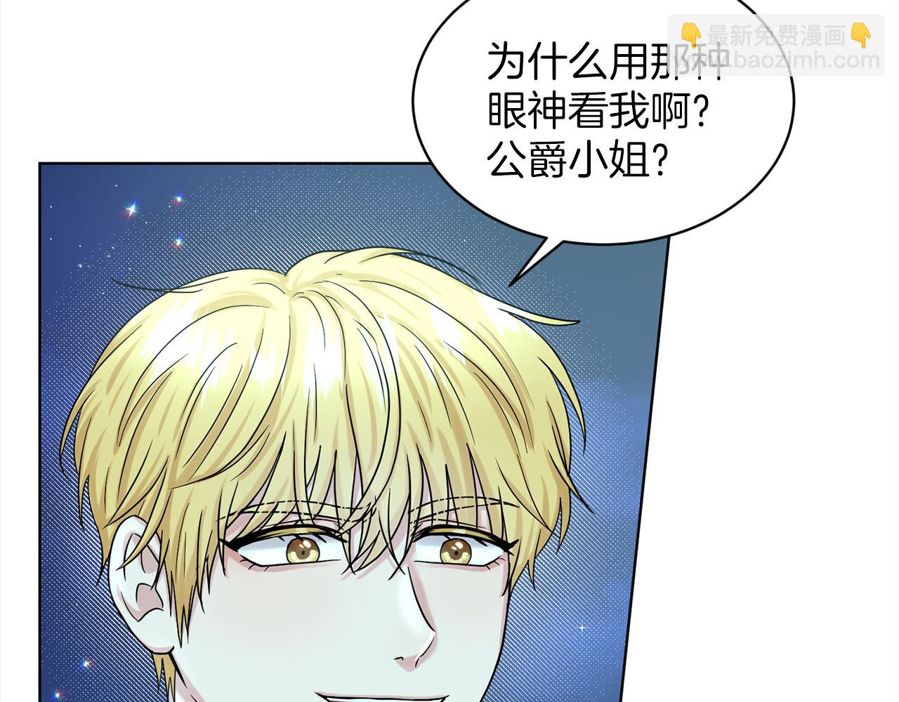 第74话  与龙交谈62