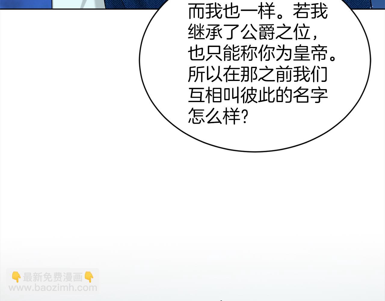 第74话  与龙交谈68