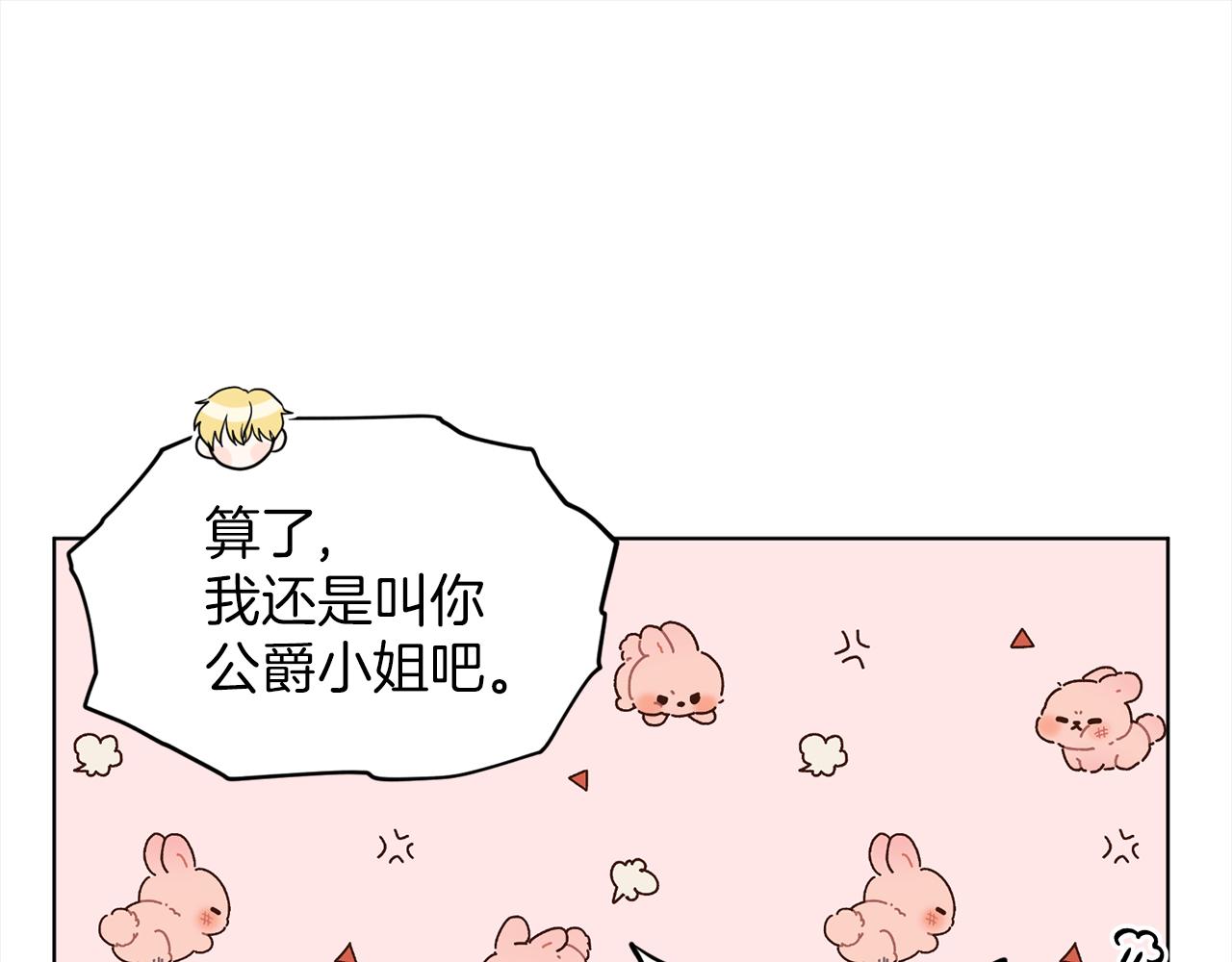 第74话  与龙交谈81