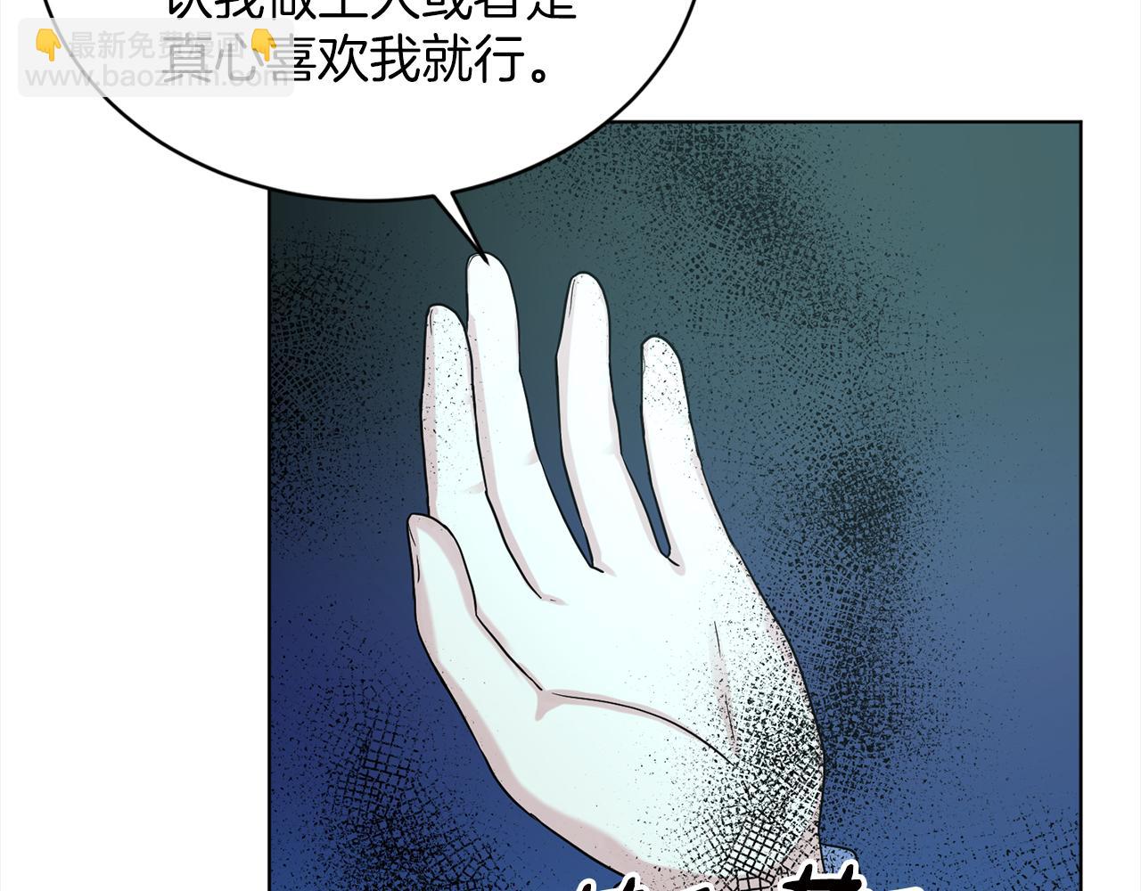 第74话  与龙交谈91