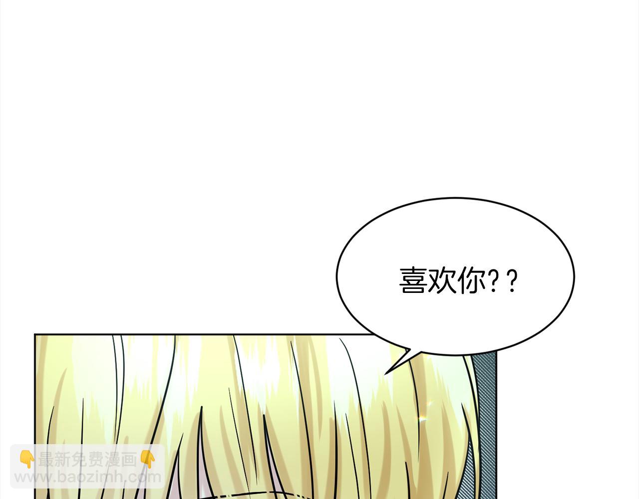 第74话  与龙交谈93