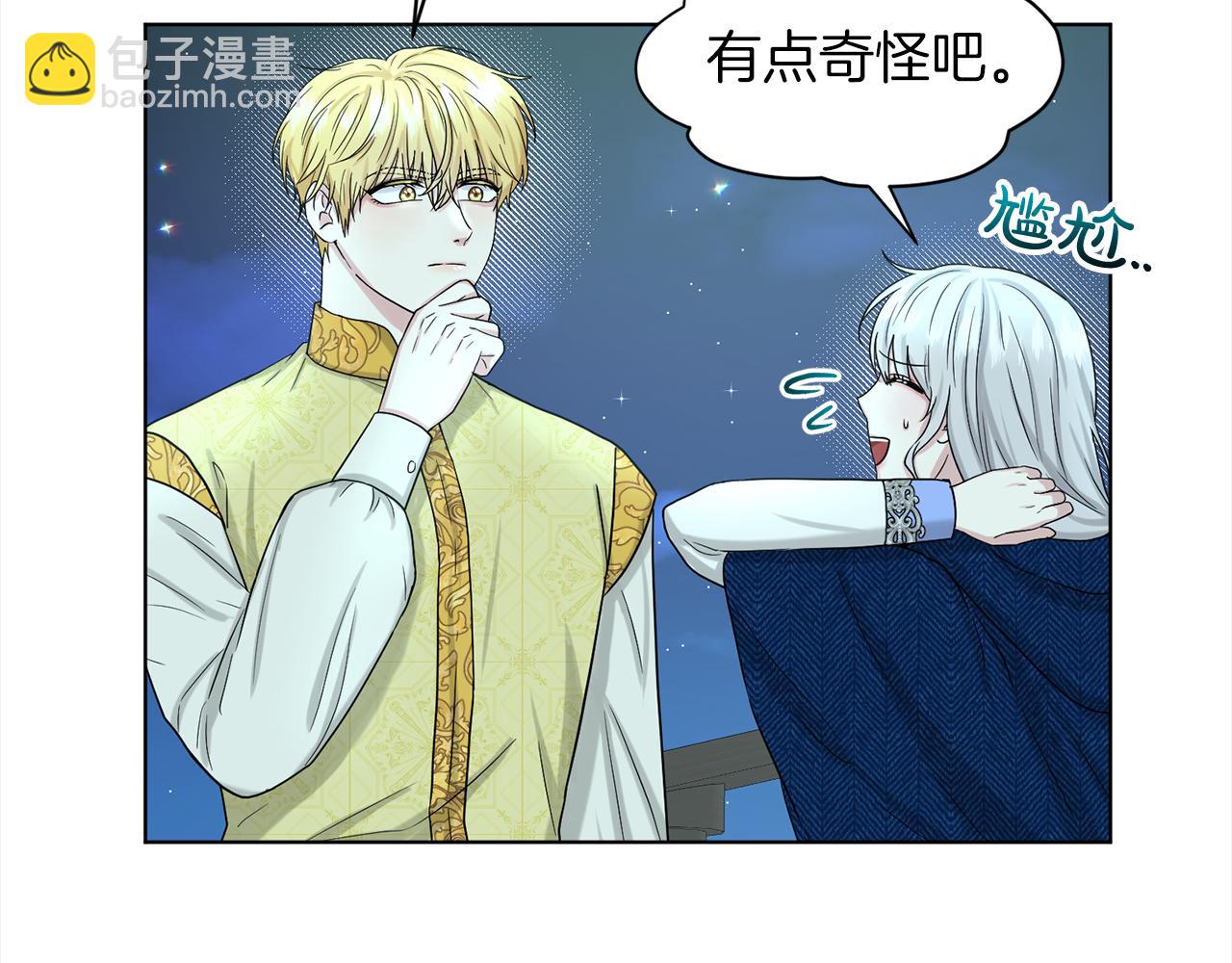 第74话  与龙交谈96