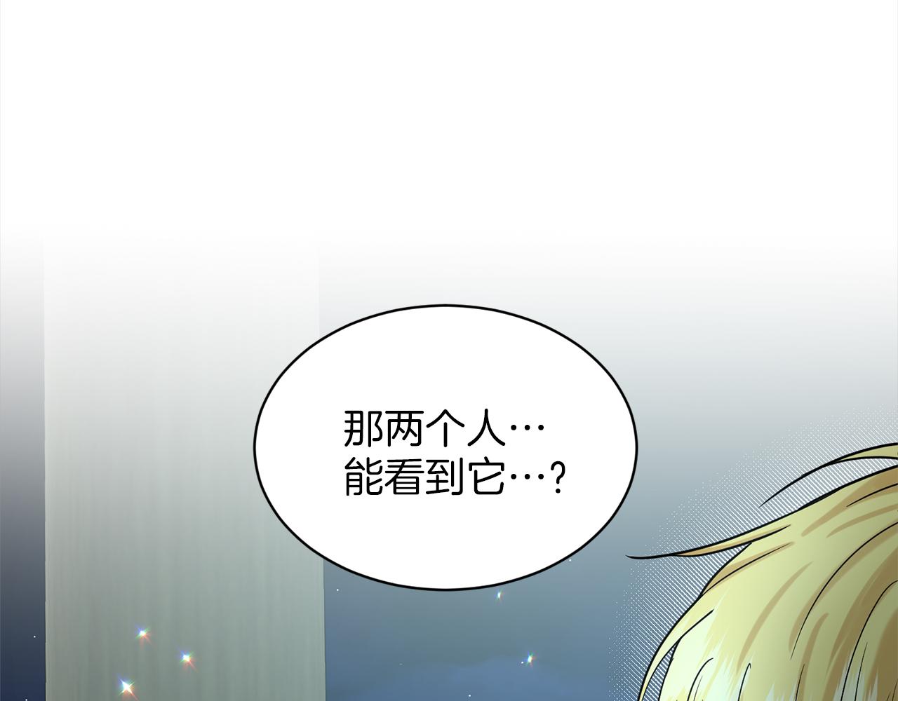 第74话  与龙交谈97