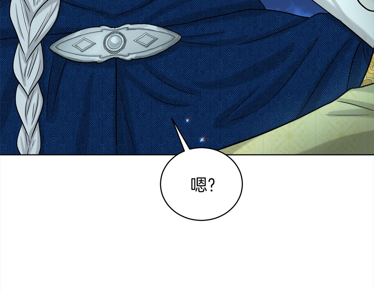 第74话  与龙交谈99