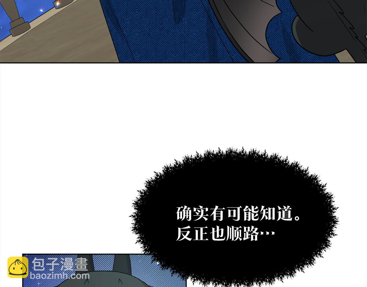 第75话  寻找谜底10