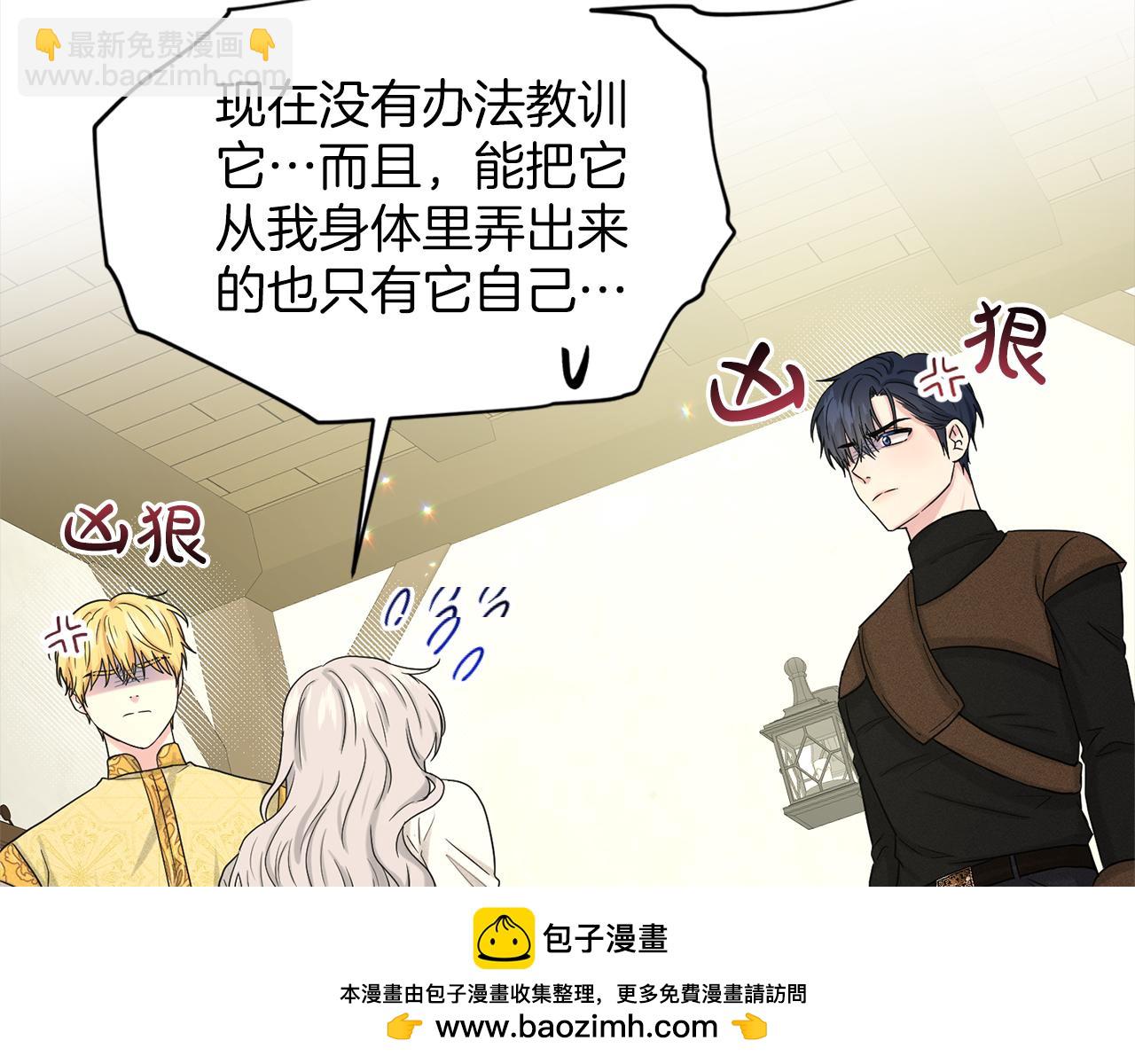 第75话  寻找谜底103