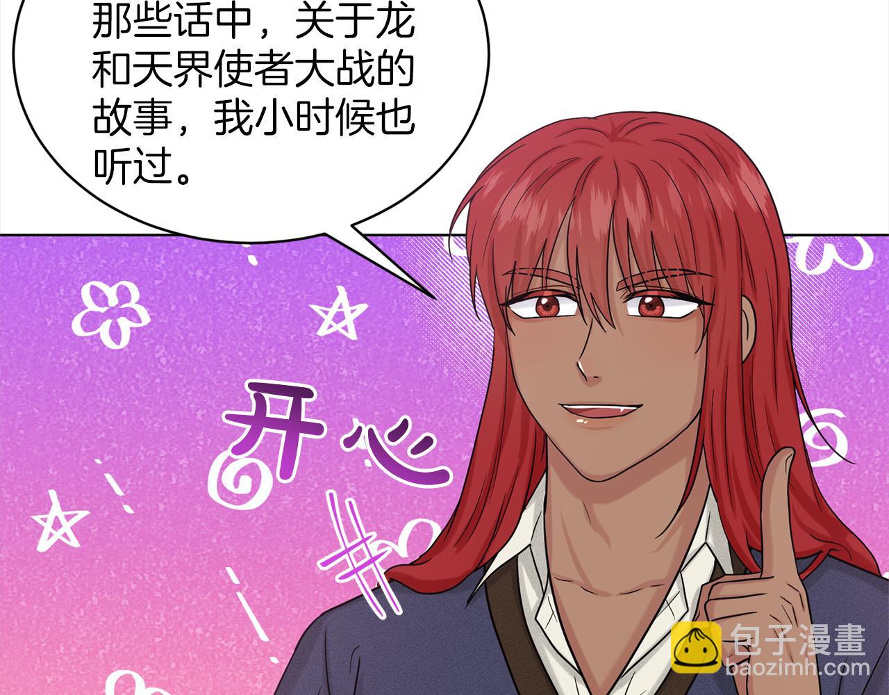 第75话  寻找谜底110