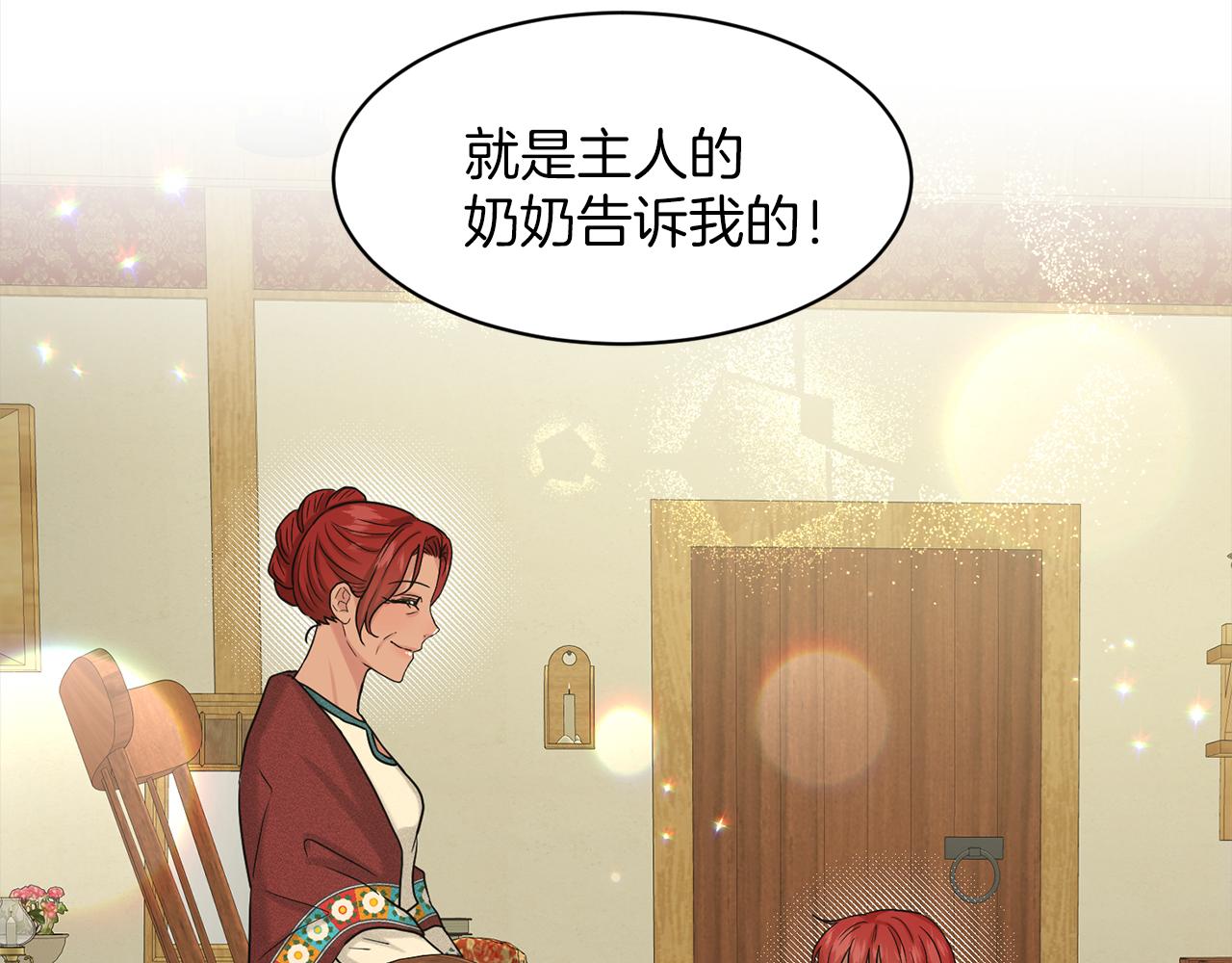 第75话  寻找谜底112