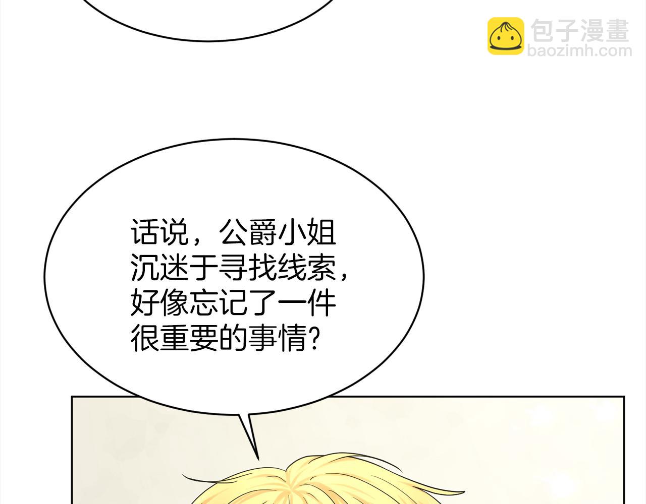 第75话  寻找谜底116