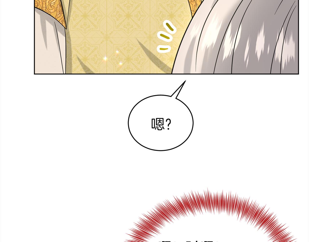 第75话  寻找谜底118
