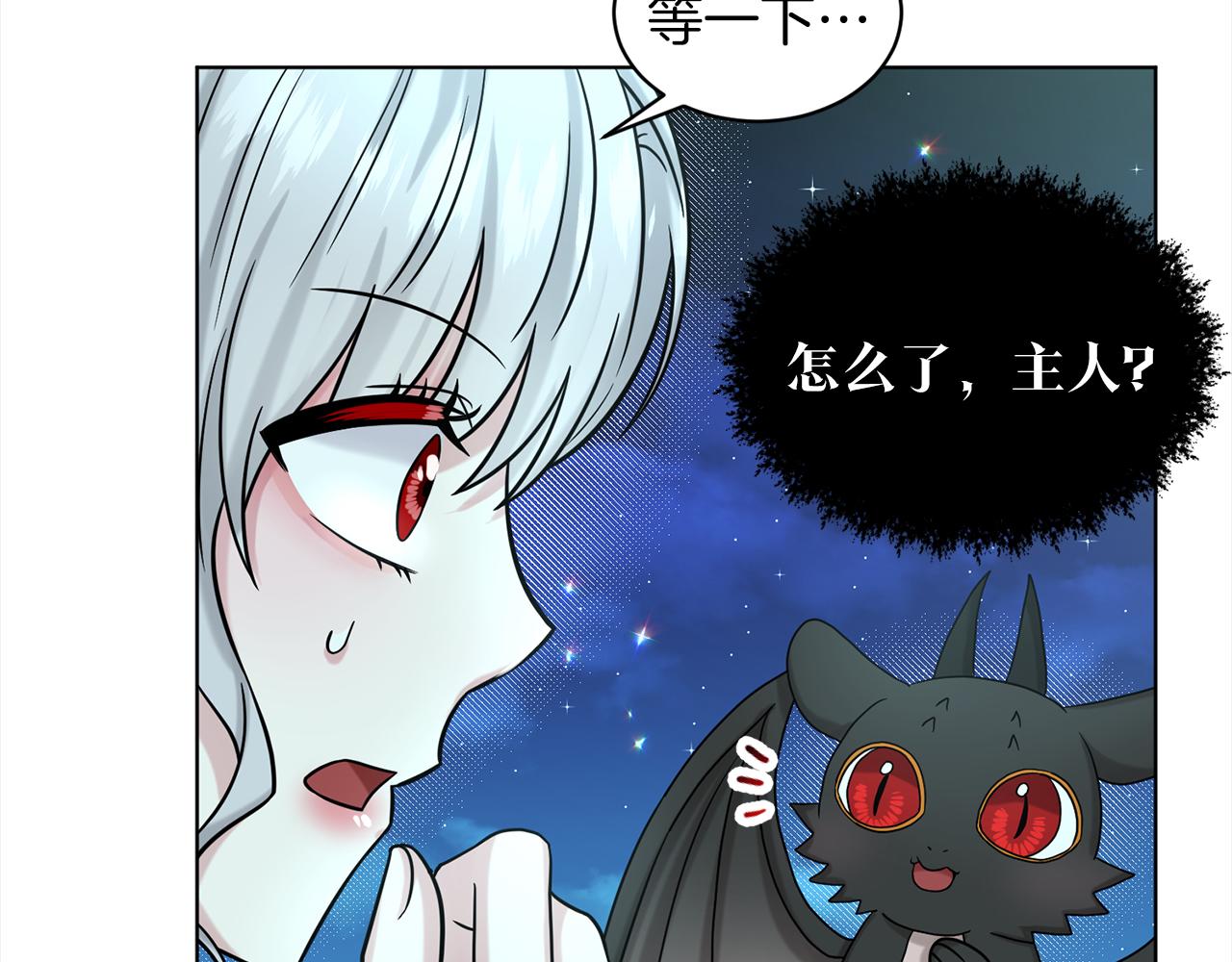 第75话  寻找谜底12
