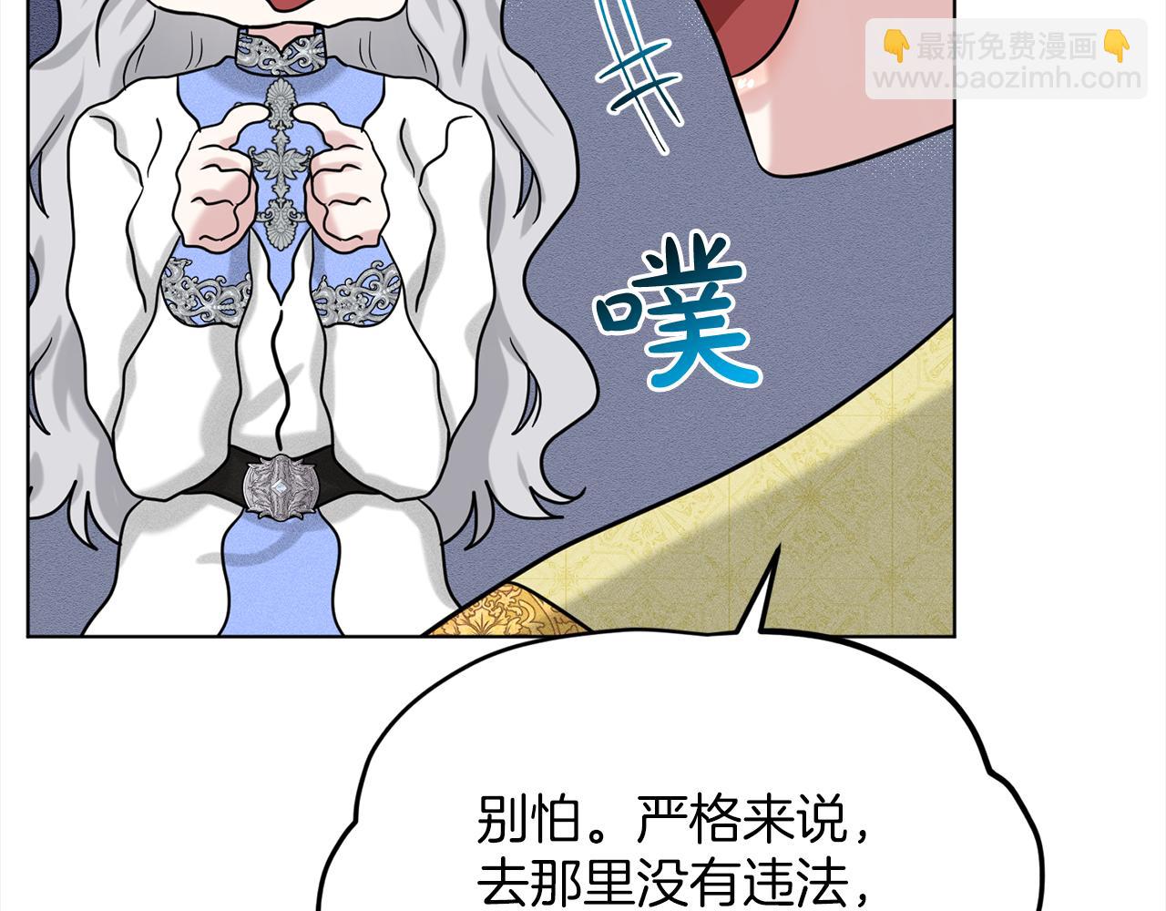 第75话  寻找谜底122
