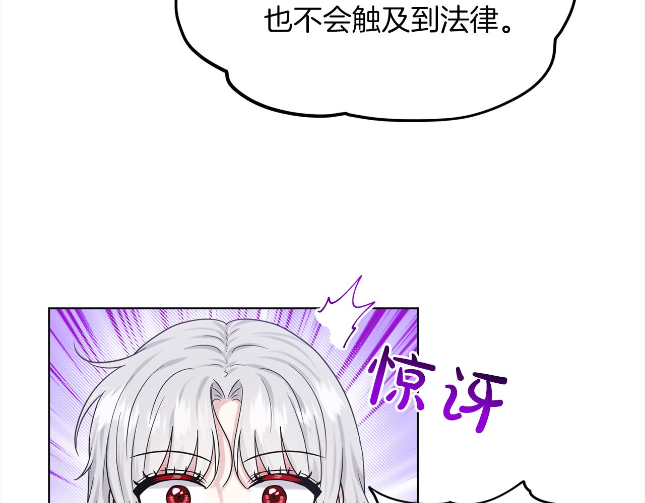 第75话  寻找谜底123