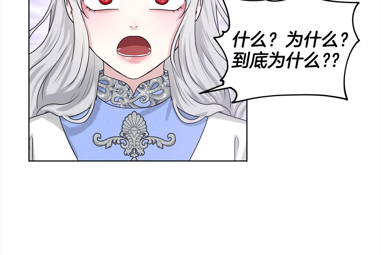第75话  寻找谜底124