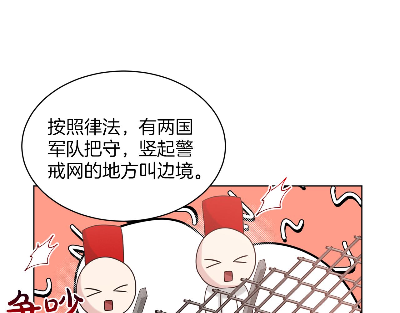 第75话  寻找谜底125