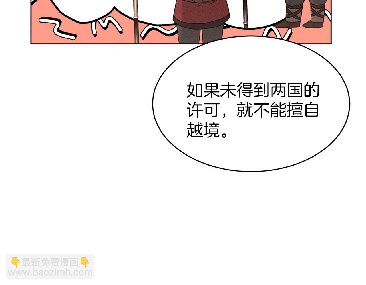 第75话  寻找谜底127